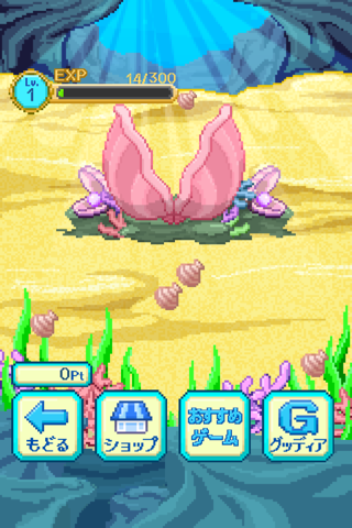 巨大ちんあなご獣 -ウナギ目アナゴ科に属する海水魚- screenshot 4