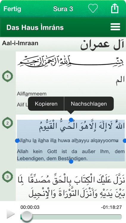 Free Quran Audio mp3 in German, Arabic and Phonetic Transcription - Gratis Koran Audio MP3 in Deutsch, Arabisch und Transliteration