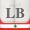 Get the news from the most important Newspapers in Lebanon