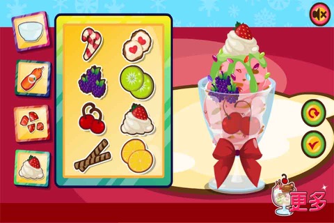 Baby Kitchen Ice Cream-CN screenshot 4