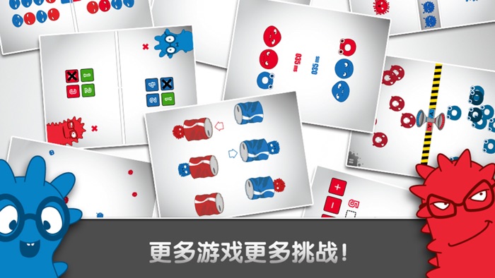 红蓝大作战（双人游戏合辑） 手机豪华版