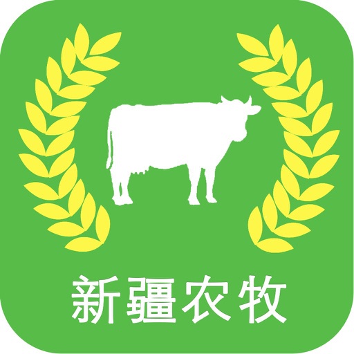 新疆农牧平台 icon