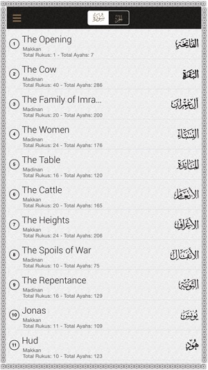 Quran Kurdish(圖3)-速報App