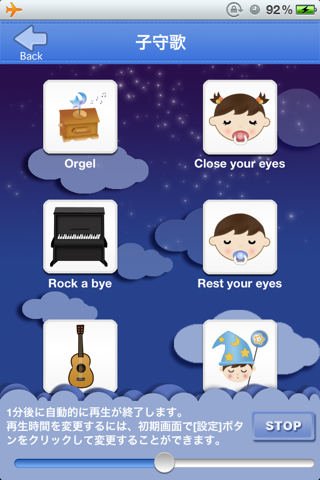 Baby white noise and lullabies nurery rhymes (crying baby sleep trainer and rattle) screenshot 3
