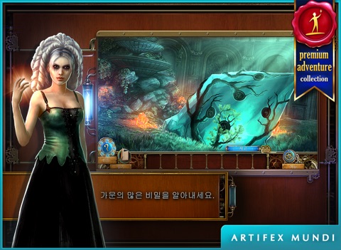 Time Mysteries 2: The Ancient Spectres HD screenshot 3