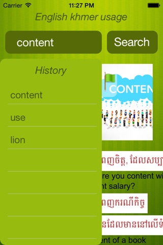 English Khmer in use with media screenshot 3