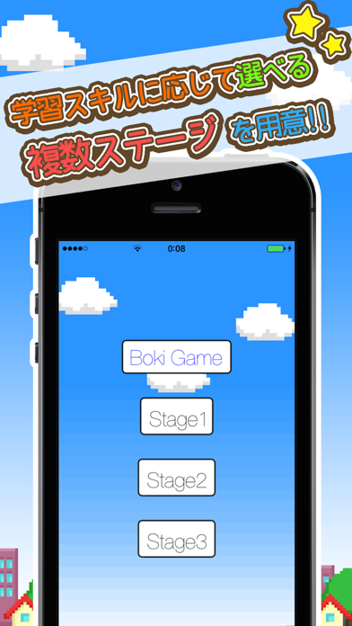 〜BOKI GAME〜楽しみながら簿記の基礎を学習しよう!!のおすすめ画像4