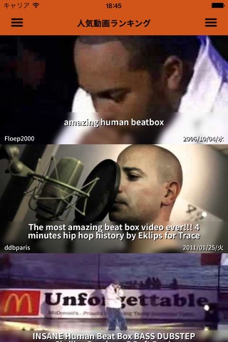 BeatboxTube Free - Human Beatbox Video Collection - screenshot 4