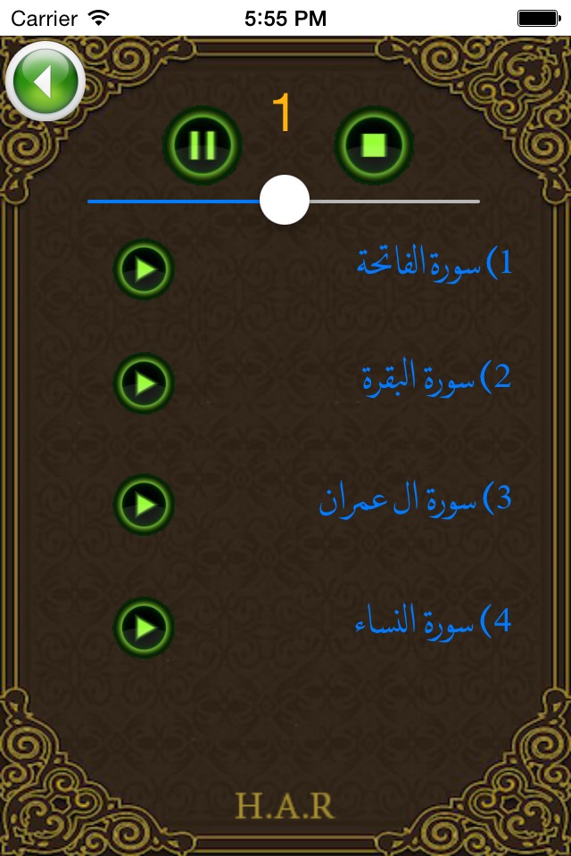 القرأن الكريم -- بصوت فارس  عباد screenshot 2