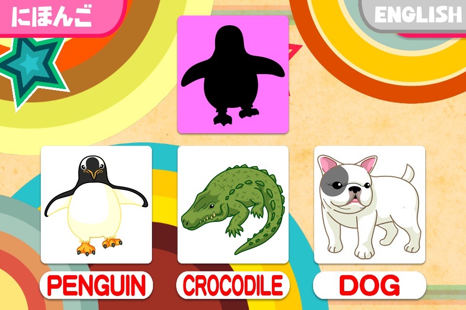 Preschool Kids What's my Shadow screenshot 4