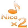 MusicNico2 オフライン再生