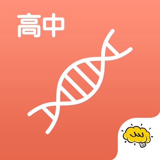 高中生物@酷学习