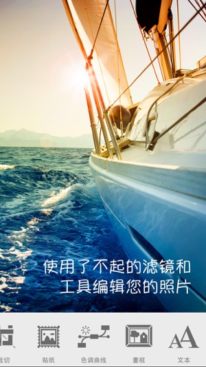 影樓DX(圖3)-速報App