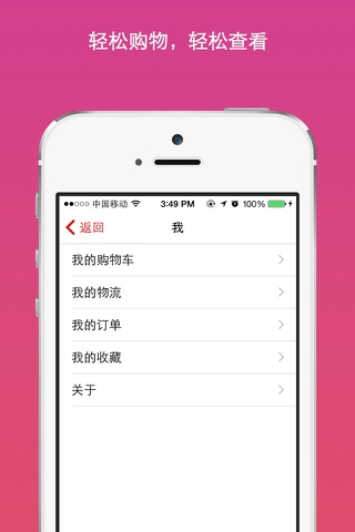 美甲精品 - 只为爱美爱健康的你而定制,楚楚街,化妆师 screenshot 3