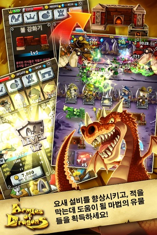 Armies of Dragons screenshot 4