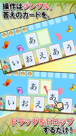 Game screenshot 幼児向け知育絵合わせ「ハコんでぴったん!!」 apk