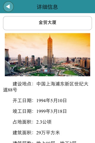 上海生活网 screenshot 2