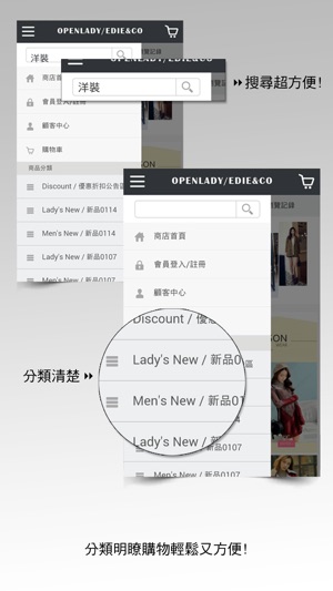 OpenLady(圖4)-速報App