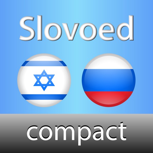 Russian <-> Hebrew Slovoed Compact talking dictionary icon