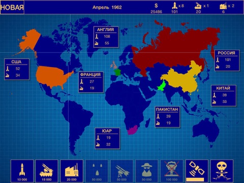Холодная война screenshot 3