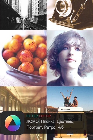 Filter Editor-Make professional photo effects with filters screenshot 2