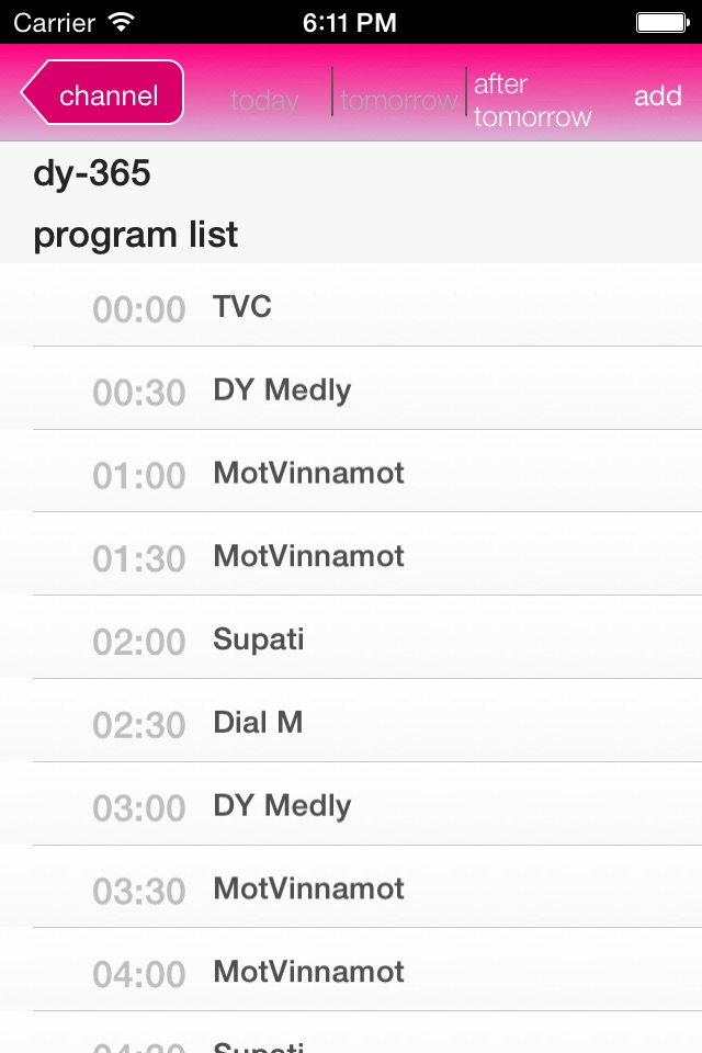 indian TV program screenshot 3