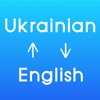 QuickDict Ukrainian-English