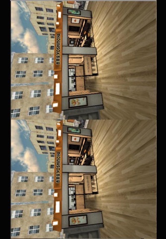 Mybee Cardboard VR Explorer screenshot 4