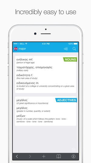 Greek – English Dictionary(圖3)-速報App