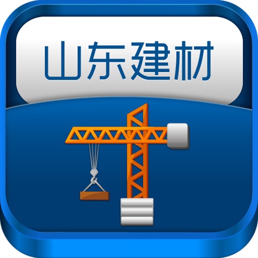 山东建材平台 icon