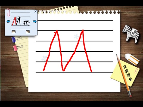 【图】宝宝练习写字母(截图3)