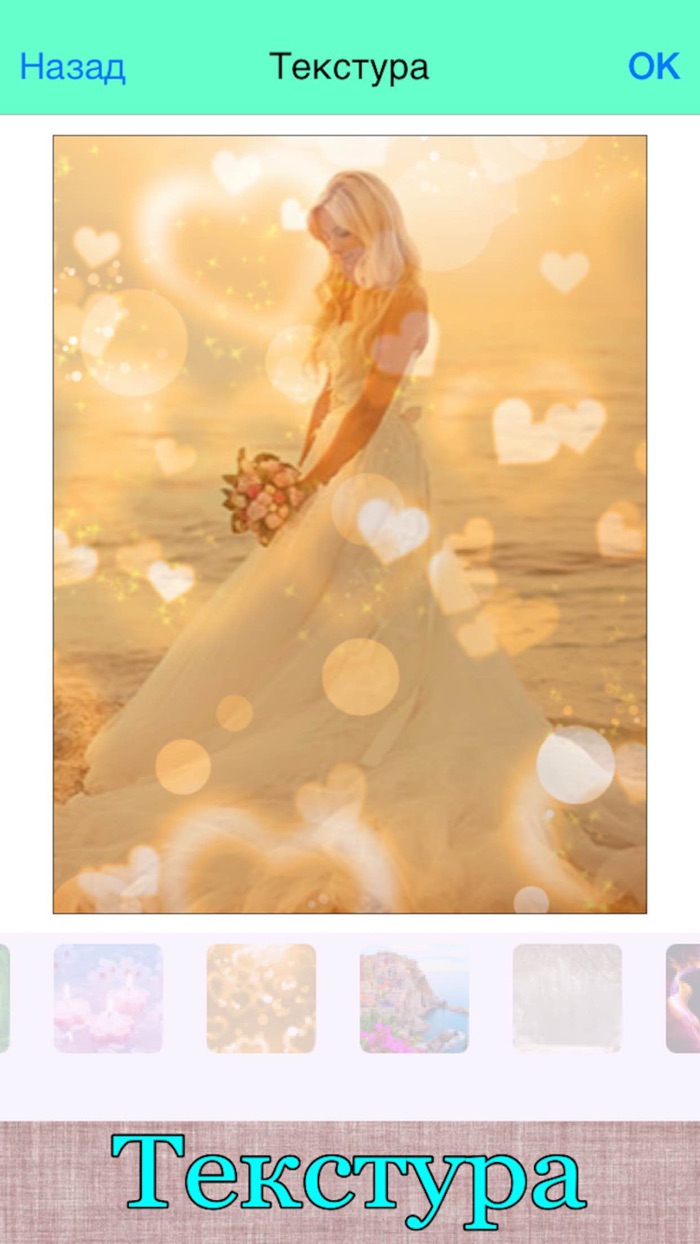 Photo texture  Stickers