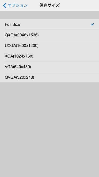 optiCamera - Customizing photo size and Exif Camera - screenshot-3