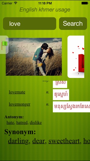 English Khmer in use with media(圖2)-速報App