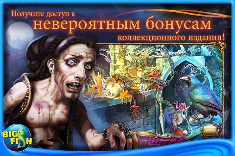 Mystery Case Files: Fate's Carnival - A Hidden Object Game with Hidden Objects screenshot 4