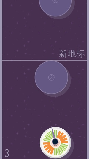 Dot Into Circle(圖4)-速報App