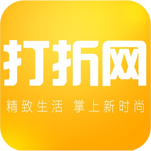 打折网 icon