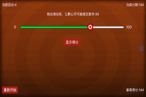 小马Draggame screenshot 2