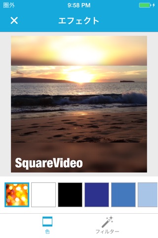 Square Video for Instagram & Vine screenshot 2