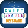 Swift Lang Familiar Keyboard
