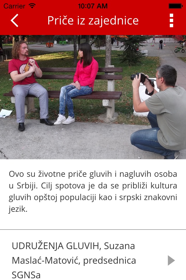 Srpski znakovni jezik screenshot 2