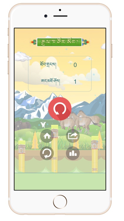 Yak Jump screenshot-3