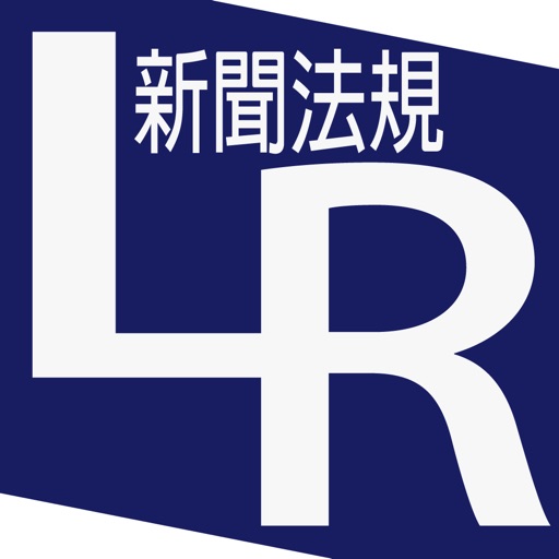 臺灣小六法-新聞法規 icon