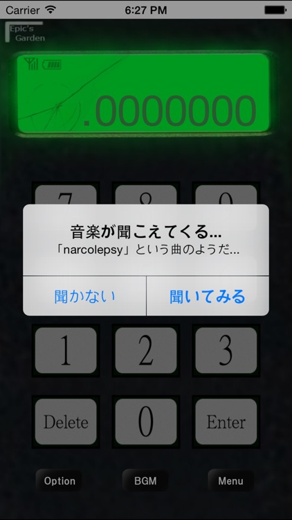 ヨルノコエ screenshot-4