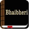 Shona Bible (Bhaibheri ) is the old 1949 version version for your iphone, ipad and ipod
