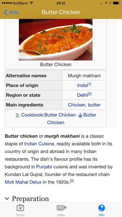 Indian Food & Recipes screenshot-4