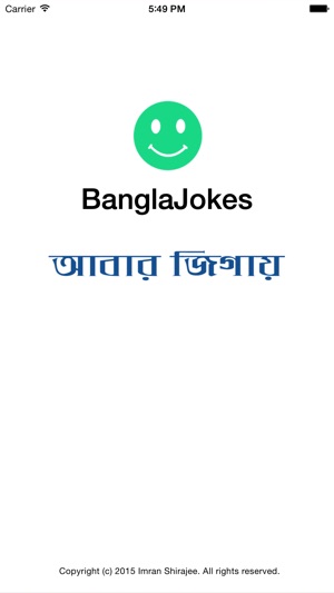 Bangla Jokes