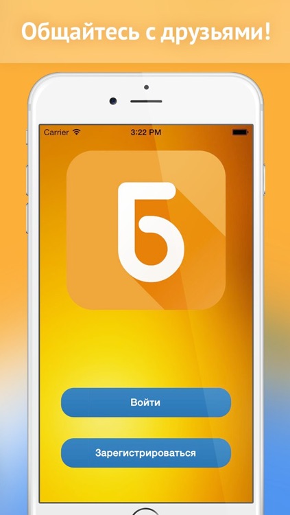 Boltatus - messenger for Odnoklassniki social network