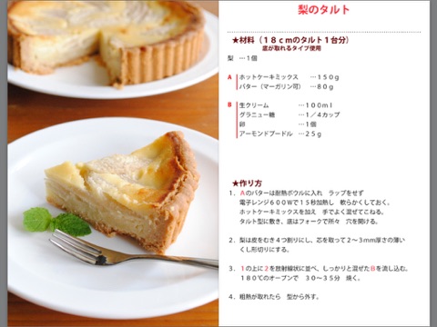 スクリーンショット 2