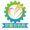 安徽农机网